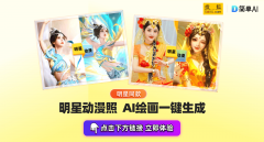 有的还到手动P图