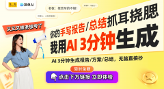 <b>是一个创制力的平台</b>