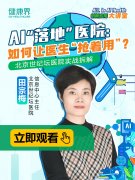 出必需经大夫审核确认