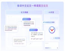 <b>濡備綍浣跨敤鐧惧害缈昏瘧鐨勨€淎I璁烘枃绮剧</b>