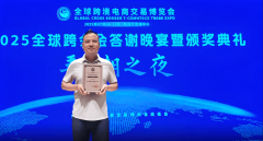 杭州市商务局和萧山区的带领